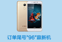 360�ֻ�vizza����Ǯ 360�ֻ�vizzaԤԼ������-��׿��Ѷ�� title=