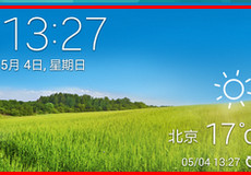 ����S5���������ô����-��׿��Ѷ�� title=