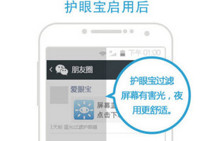 ���۱�APP��ô��  ���۱�������ʹ�÷���-��׿��Ѷ�� title=