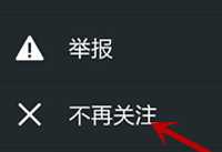 ΢�Ź��ں���ôȡ����ע ΢�Ź��ں�ȡ����ע-��׿��Ѷ�� title=