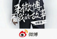 ΢��������ôɾ�� ΢��������ô��֮ǰ��-��׿��Ѷ�� title=