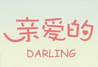 �͸��װ�������ô������� �͸��װ���������-��׿��Ѷ�� title=