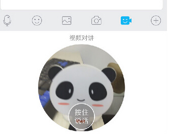 �ֻ�QQ��Ƶ�Խ���ô�� �ֻ�QQ��Ƶ��������-��׿��Ѷ�� title=