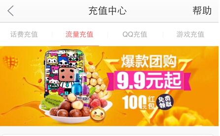 �����ֻ��ͻ�����ô���ֻ���ֵ���� ���̳�-��׿��Ѷ�� title=