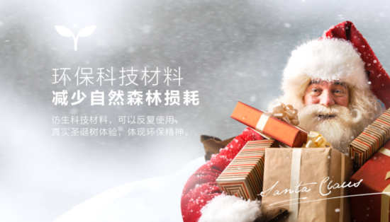 360����ʥ������ʲô 360����ʥ�������Ĺ���-��׿��Ѷ�� title=