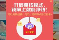 ����������ô׬Ǯ ��������׬Ǯ����-��׿��Ѷ�� title=