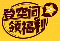 QQ�ռ�ǿռ��츣�����ô�� QQ�ռ�ǿռ�-��׿��Ѷ�� title=