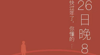 1��26����8��΢�ź���о�ϲ-��׿��Ѷ�� title=