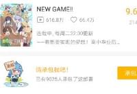 bվ�·�����ϵͳ��ʲô bվ�·�����ϵͳ��ô-��׿��Ѷ�� title=