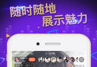 ��������ֱ����ƽ̨����Щ ������ֱ�����Ƶ�-��׿��Ѷ�� title=