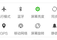 LBE��ȫ��ʦ��������ô�ر�-��׿��Ѷ�� title=