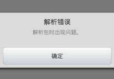 �ֻ���װ�����������������취-��׿��Ѷ�� title=