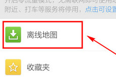 ��Ѷ��ͼ���ߵ�ͼ��ô���ذ�װ ��Ѷ��ͼ��ô-��׿��Ѷ�� title=