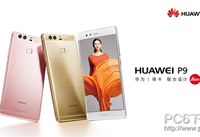 ��ΪP9���ж���Ǯ ��ΪP9���а�۸�-��׿��Ѷ�� title=