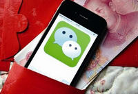 ΢�����������ô�� ΢�Ŷ�ά���������-��׿��Ѷ�� title=