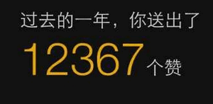 ΢����ô�鿴���޺ͱ��޵ĸ����򵥷���-��׿��Ѷ�� title=