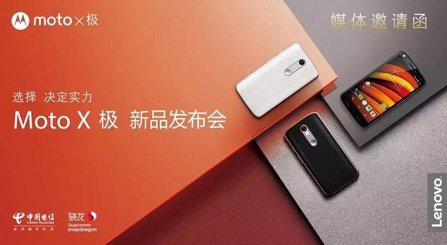 moto x��ʲôʱ������ moto x������ʱ��-��׿��Ѷ�� title=