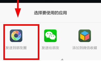 picplaypost��ô����������Ȧ picplaypost��-��׿��Ѷ�� title=