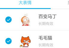 �ֻ�QQ������ô����-��׿��Ѷ�� title=