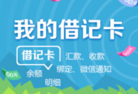 ΢����ô�������п�֪ͨ ΢�����п����䶯-��׿��Ѷ�� title=