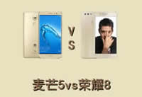 ��â5����ҫ8�ĸ����� ��Ϊ��ҫ8����â5����-��׿��Ѷ�� title=