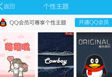 �ֻ�QQ��ô������-��׿��Ѷ�� title=