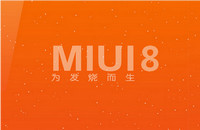 miui8ϵͳ��ô���� С��miui8ϵͳ����������-��׿��Ѷ�� title=