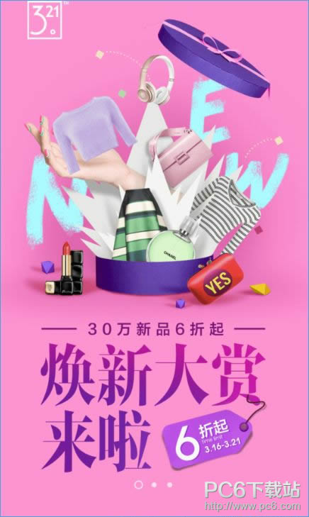 Ģ����321�����ô�� Ģ����321����ͼ��-��׿��Ѷ�� title=