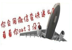 ΢�Ų�����ô�ã�΢�Ų��ݷ���-��׿��Ѷ�� title=