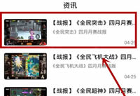 ����TV��ô����Ϸ��Ѷ ��Ѷ����TV����Ϸ��Ѷ-��׿��Ѷ�� title=