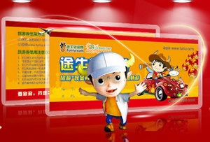 ;ţ����ȯ��ô��  ;ţ����ȯʹ�ù���-��׿��Ѷ�� title=