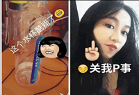 faceu��ô�汾����Ƭ faceu���ñ�����Ƭ��-��׿��Ѷ�� title=