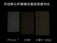 С��6��������ô�� С��6����ģʽ��ô����-��׿��Ѷ�� title=