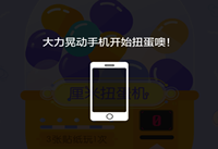 ������Ť������ôҡ���� QQ������Ť��������-��׿��Ѷ�� title=