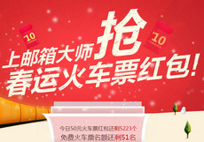 �����ʦ��ô�����˻�Ʊ���-��׿��Ѷ�� title=