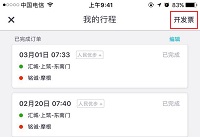 �Ų���Ʊ������� �Ų���ô��Ʊ-��׿��Ѷ�� title=