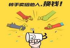 ������ô�� �Ա����������ֱ����̳�-��׿��Ѷ�� title=