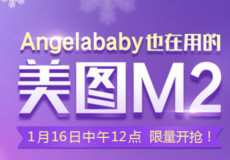 ��ͼ�ֻ�2�������� ��ͼ�ֻ�2���򷽷�-��׿��Ѷ�� title=