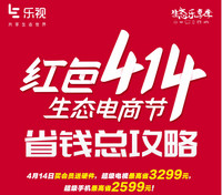 2017����414��ʲô� ����414Ӳ�������2-��׿��Ѷ�� title=