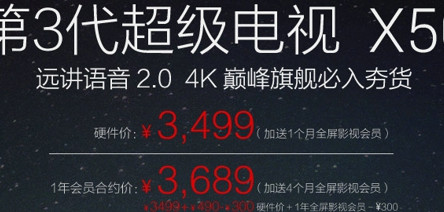 ����S50 air����-��׿��Ѷ�� title=