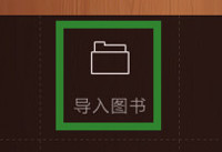 ireader��ô�����ص��� iReader��ε��뱾��-��׿��Ѷ�� title=