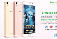 ������m9�ֻ���ô�� ������m9�ֻ�����Ǯ-��׿��Ѷ�� title=