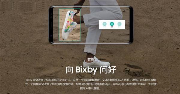 bixby����������ô���� bixby����������ô��-��׿��Ѷ�� title=