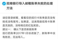 ֧���������������ÿ��˵�����ʧ����ô�� ��-��׿��Ѷ�� title=