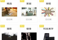 ΢��С������ȡ��App�� ΢��С�����App�Ա�-��׿��Ѷ�� title=