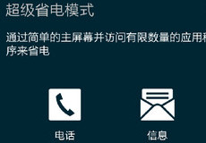 ����A5����ʡ����ô����-��׿��Ѷ�� title=