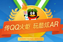 QQ�����ͼ����ô���� QQAR�����ôŪ-��׿��Ѷ�� title=