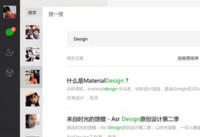 ΢�ŵ��԰�2.5.5����ʲô�¹��� ΢��2.5.5��-��׿��Ѷ�� title=