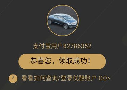 ֧������ô�����ȡ�ſ��Ա ֧���������ȡ-��׿��Ѷ�� title=