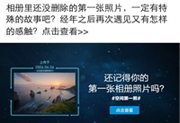 �ռ��һ����ôŪ �ռ��һ����ô�鿴������-��׿��Ѷ�� title=